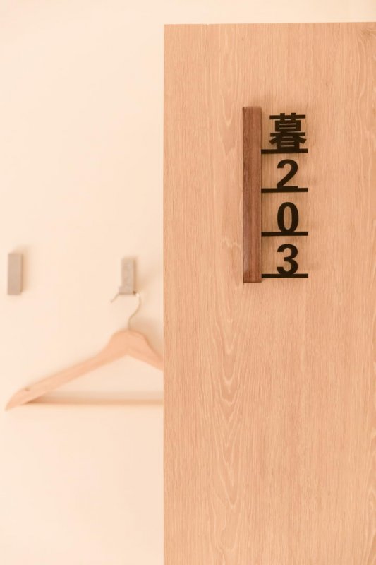  台東。日暮微旅 | 日旅雙人房